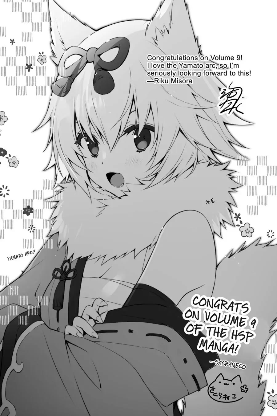 Choujin Koukousei-tachi wa Isekai demo Yoyuu de Ikinuku you desu! Chapter 69 page 22 - Chapter 69