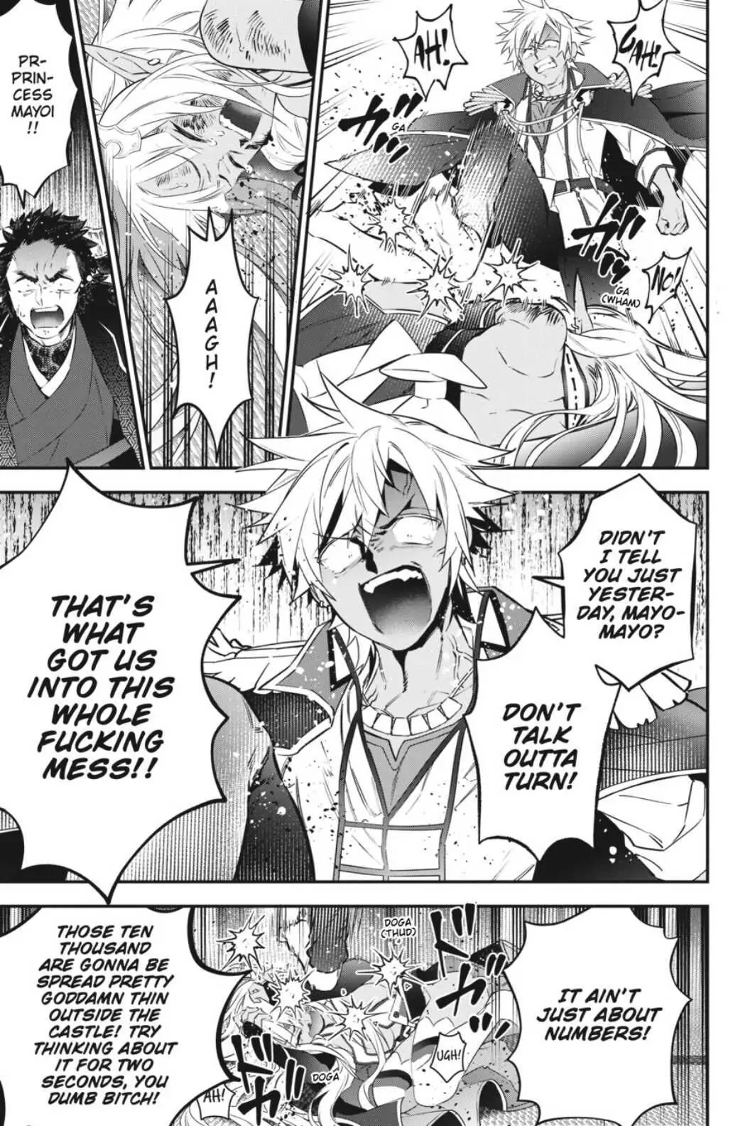 Choujin Koukousei-tachi wa Isekai demo Yoyuu de Ikinuku you desu! Chapter 72 page 5 - Chapter 72