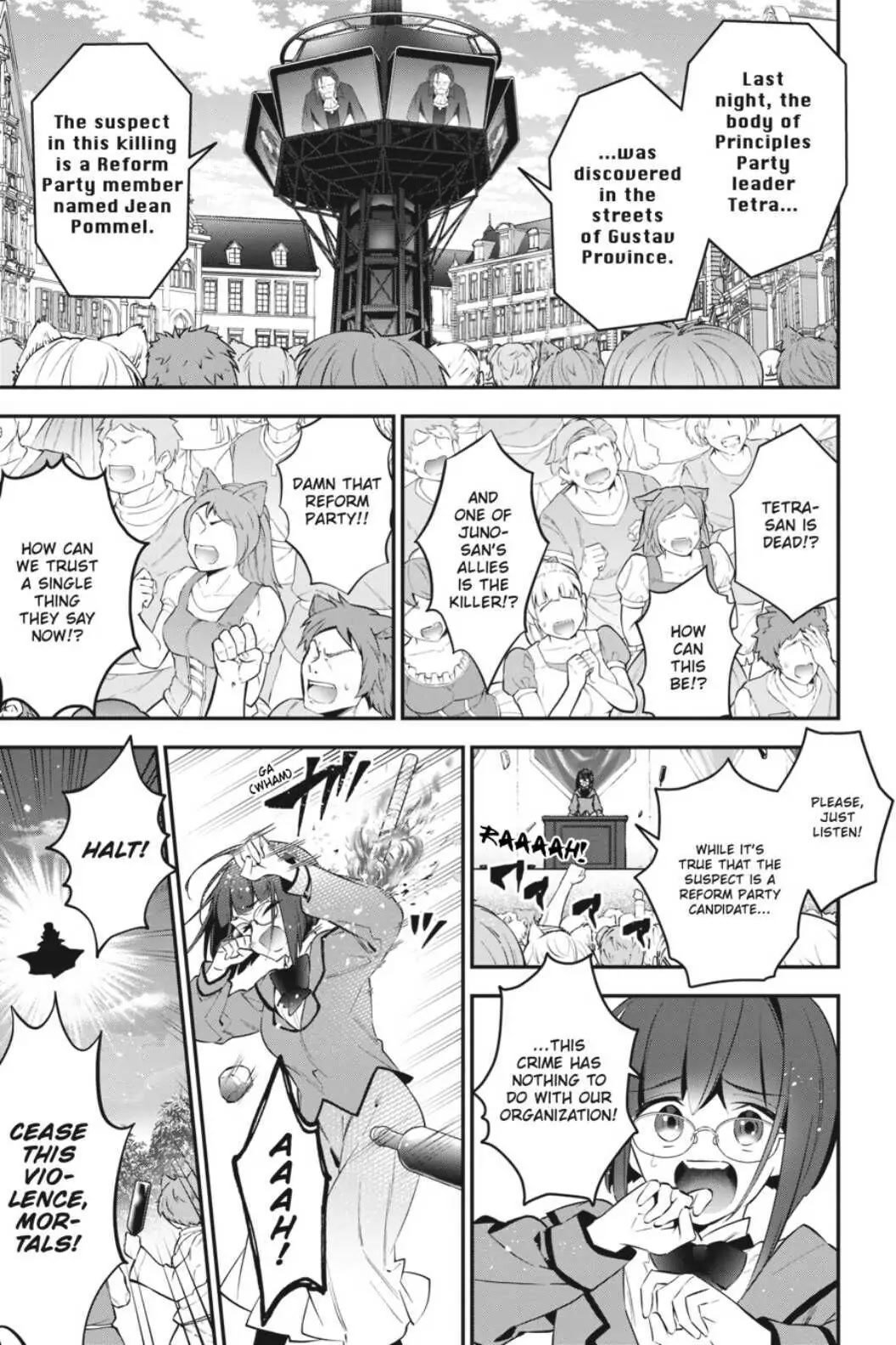 Choujin Koukousei-tachi wa Isekai demo Yoyuu de Ikinuku you desu! Chapter 77 page 3 - Chapter 77