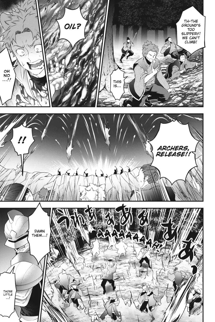 Choujin Koukousei-tachi wa Isekai demo Yoyuu de Ikinuku you desu! Chapter 84 page 5 - Chapter 84