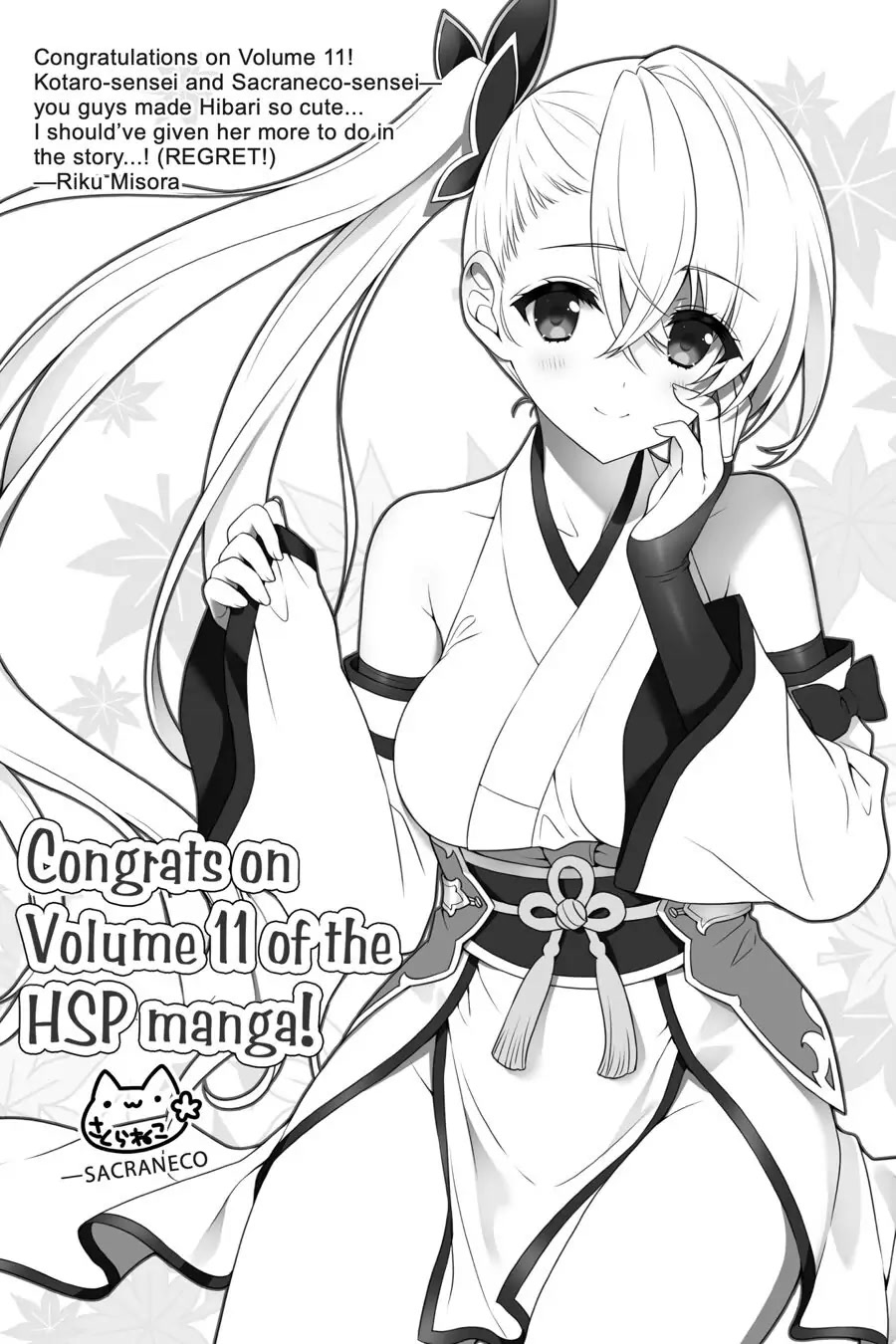 Choujin Koukousei-tachi wa Isekai demo Yoyuu de Ikinuku you desu! Chapter 85 page 21 - Chapter 85