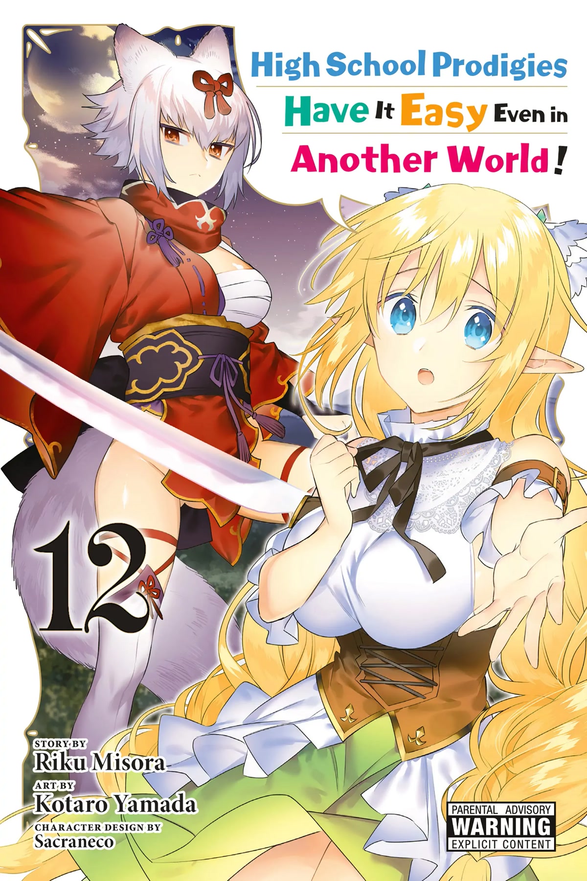 Choujin Koukousei-tachi wa Isekai demo Yoyuu de Ikinuku you desu! Chapter 86 page 1 - Chapter 86