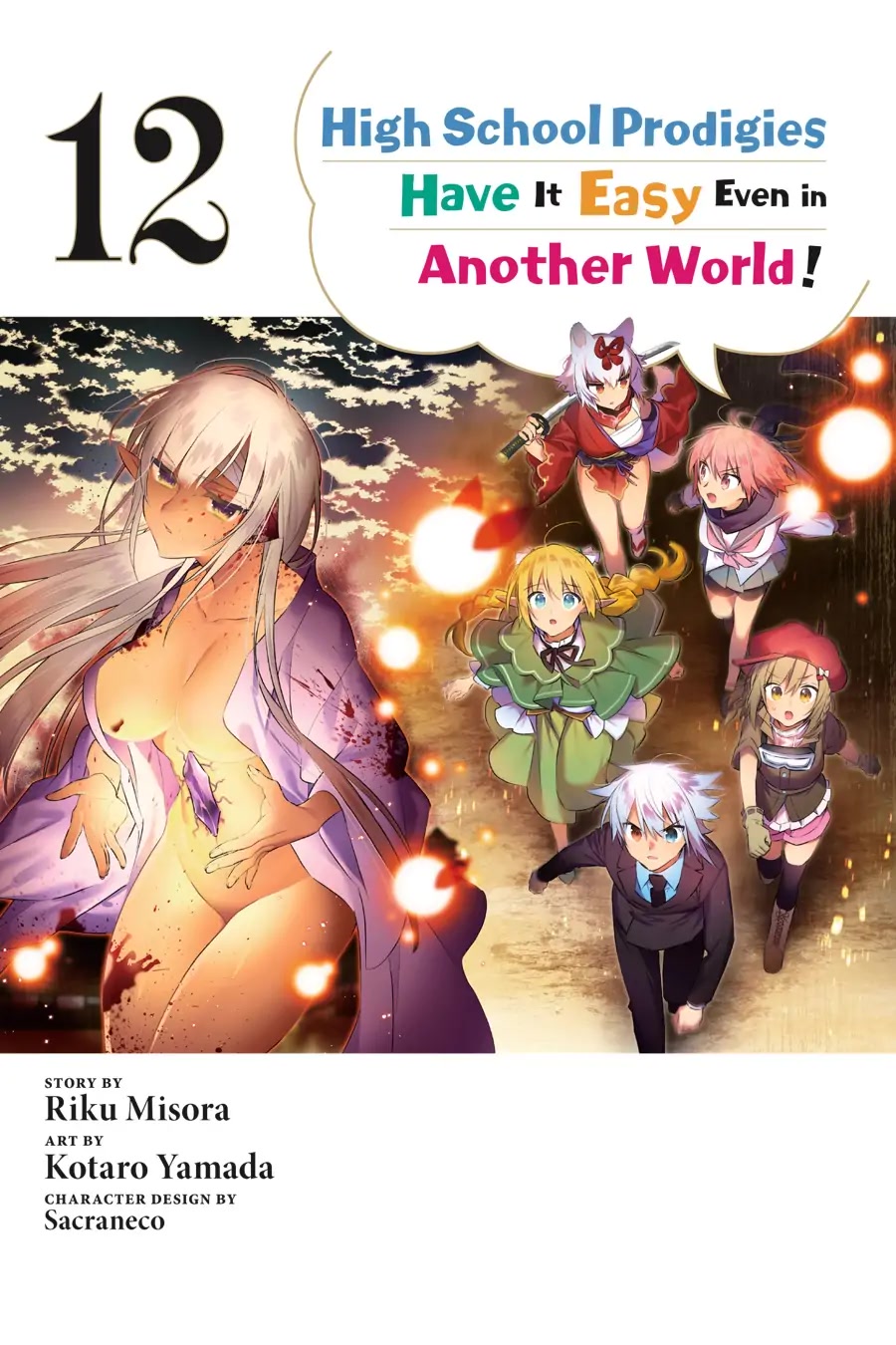 Choujin Koukousei-tachi wa Isekai demo Yoyuu de Ikinuku you desu! Chapter 86 page 2 - Chapter 86