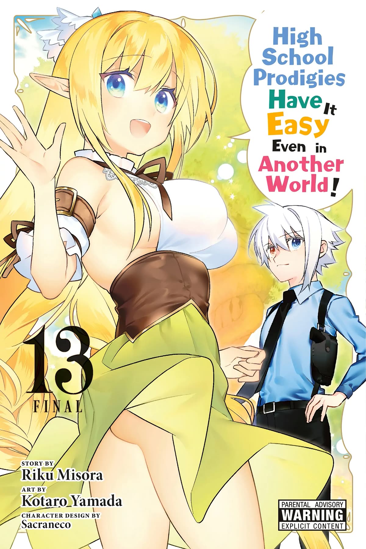 Choujin Koukousei-tachi wa Isekai demo Yoyuu de Ikinuku you desu! Chapter 94 page 1 - Chapter 94