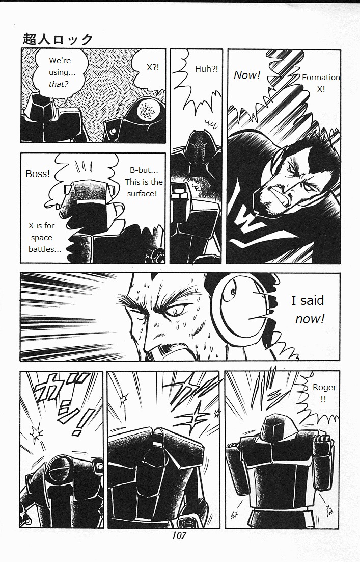 Choujin Locke Chapter 0 page 105 - Chapter 0 : Blazing Tiger