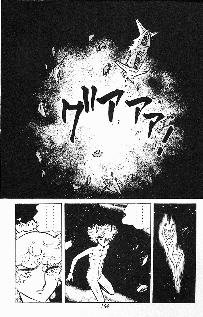Choujin Locke Chapter 0 page 162 - Chapter 0 : Blazing Tiger