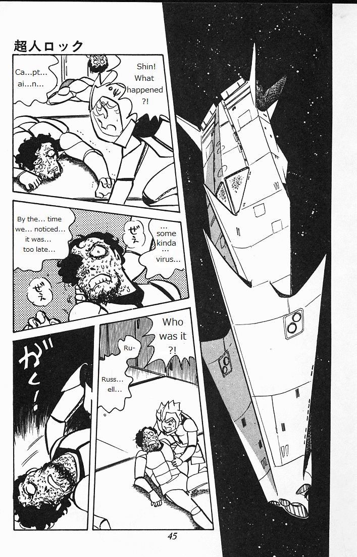 Choujin Locke Chapter 0 page 43 - Chapter 0 : Blazing Tiger