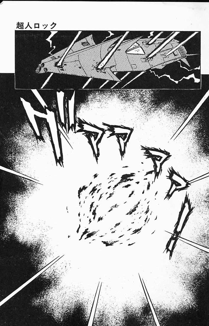 Choujin Locke Chapter 0 page 51 - Chapter 0 : Blazing Tiger