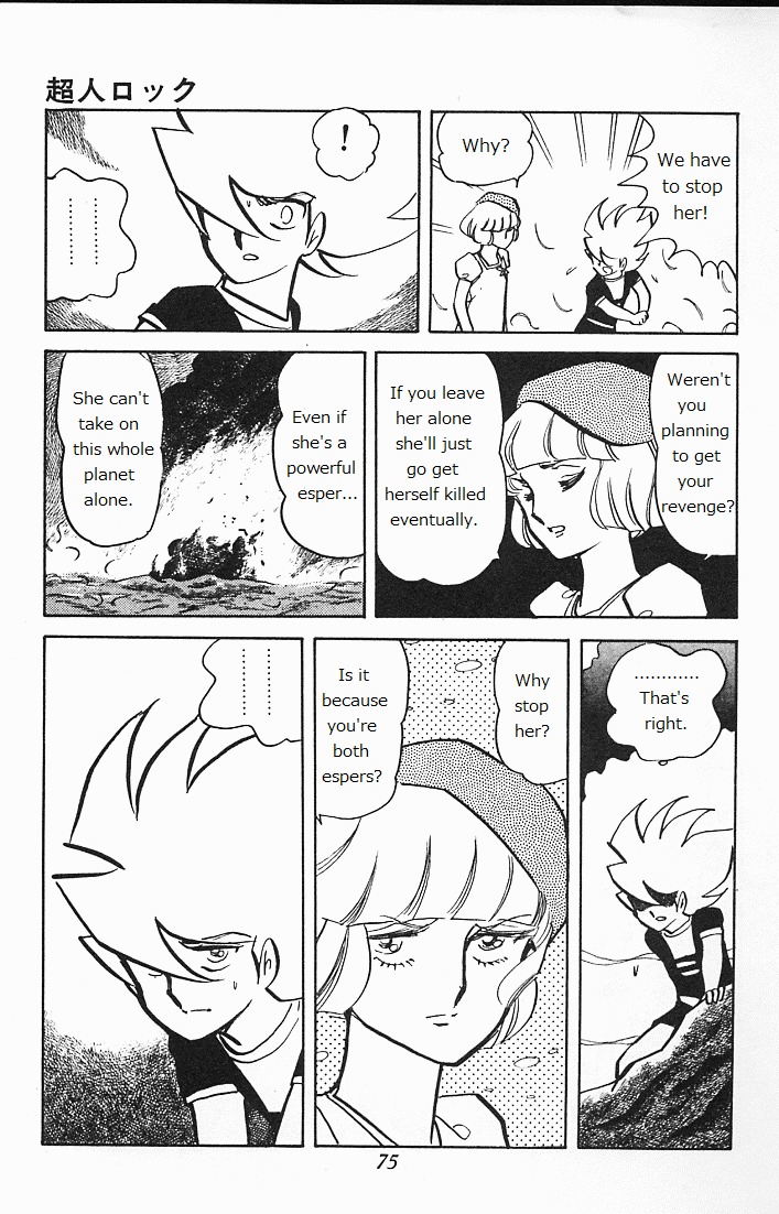 Choujin Locke Chapter 0 page 73 - Chapter 0 : Blazing Tiger