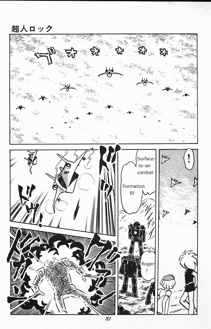 Choujin Locke Chapter 0 page 79 - Chapter 0 : Blazing Tiger