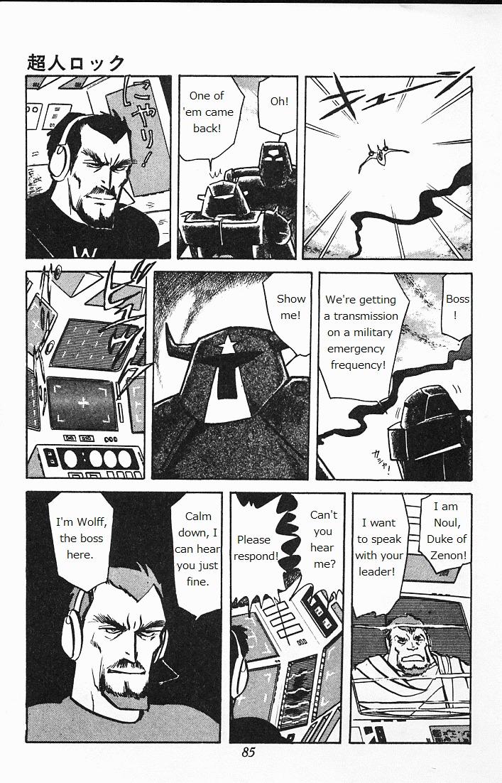 Choujin Locke Chapter 0 page 83 - Chapter 0 : Blazing Tiger