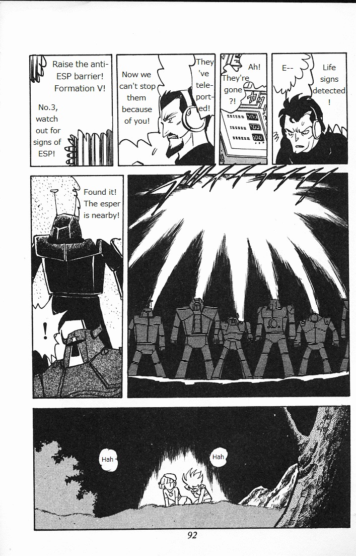 Choujin Locke Chapter 0 page 90 - Chapter 0 : Blazing Tiger