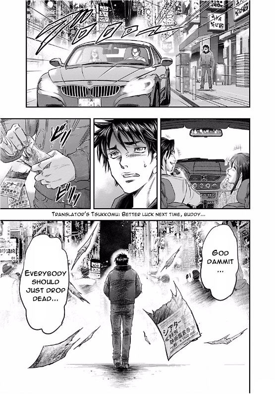 Choujin Sensen Chapter 1 page 12 - Chapter 1 : Telekinetic VS Sniper (First Part)