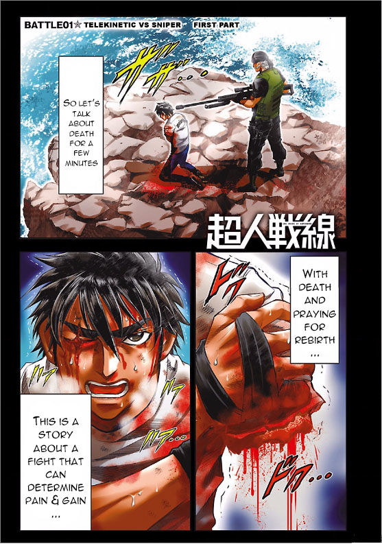 Choujin Sensen Chapter 1 page 2 - Chapter 1 : Telekinetic VS Sniper (First Part)