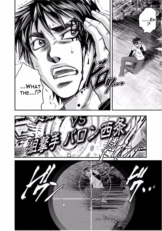 Choujin Sensen Chapter 1 page 31 - Chapter 1 : Telekinetic VS Sniper (First Part)