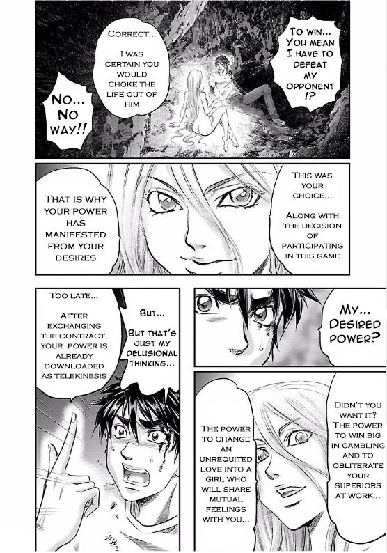 Choujin Sensen Chapter 1 page 43 - Chapter 1 : Telekinetic VS Sniper (First Part)