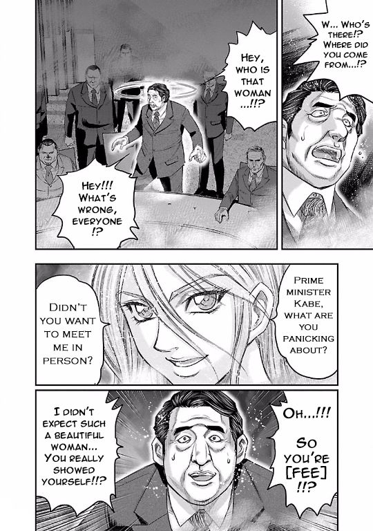 Choujin Sensen Chapter 10 page 42 - Chapter 10 : Wire Girl VS Fire Girl (Last Part)