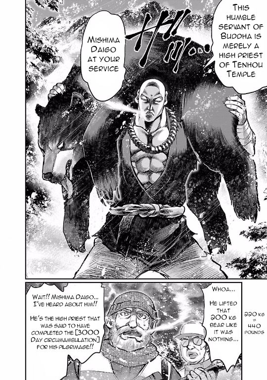 Choujin Sensen Chapter 11 page 8 - Chapter 11 : Demon Blues VS Buddha Doctrine (First Part)