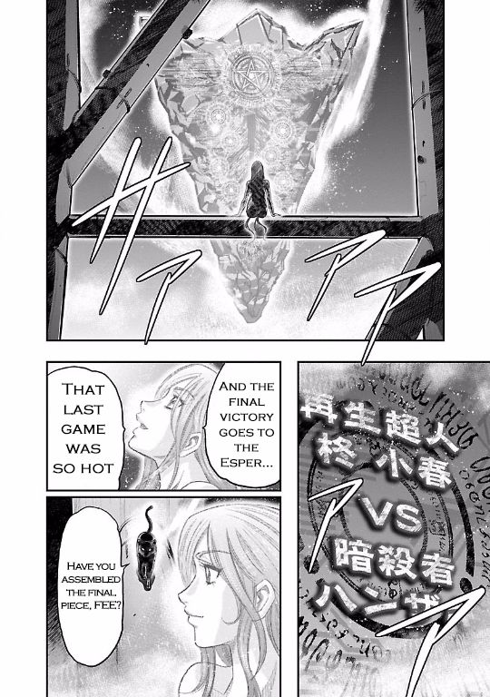 Choujin Sensen Chapter 15 page 42 - Chapter 15 : Hitman VS Regenerator (Last Part)
