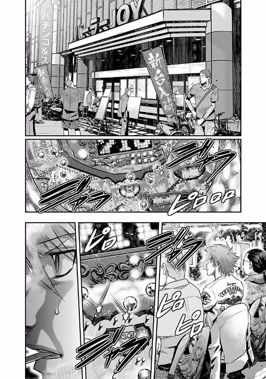 Choujin Sensen Chapter 16 page 30 - Chapter 16 : Resurrection of the Dreaded Kings