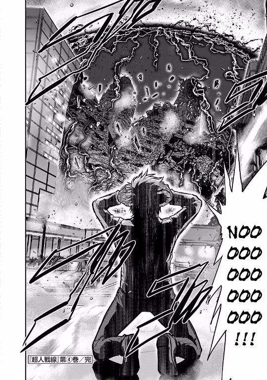 Choujin Sensen Chapter 16 page 42 - Chapter 16 : Resurrection of the Dreaded Kings