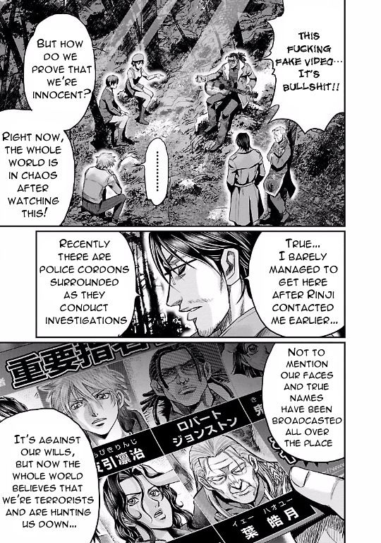 Choujin Sensen Chapter 17.2 page 17 - Chapter 17 v2 : Round Spiral Isaac