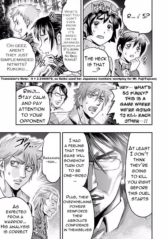 Choujin Sensen Chapter 17.2 page 27 - Chapter 17 v2 : Round Spiral Isaac