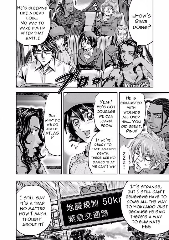 Choujin Sensen Chapter 20 page 10 - Chapter 20 : Evolution Music