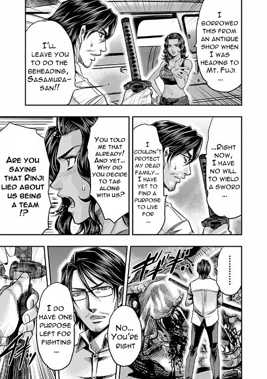 Choujin Sensen Chapter 20 page 25 - Chapter 20 : Evolution Music
