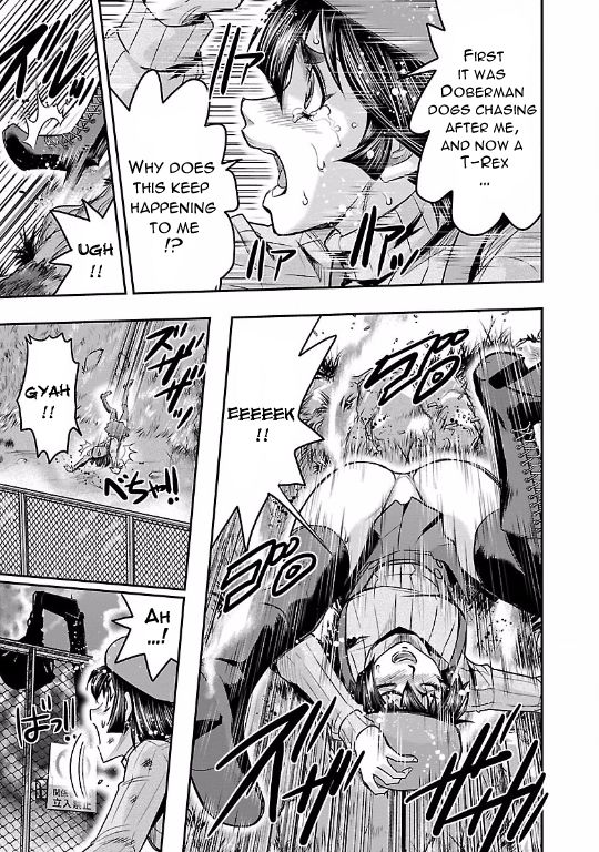 Choujin Sensen Chapter 20 page 29 - Chapter 20 : Evolution Music