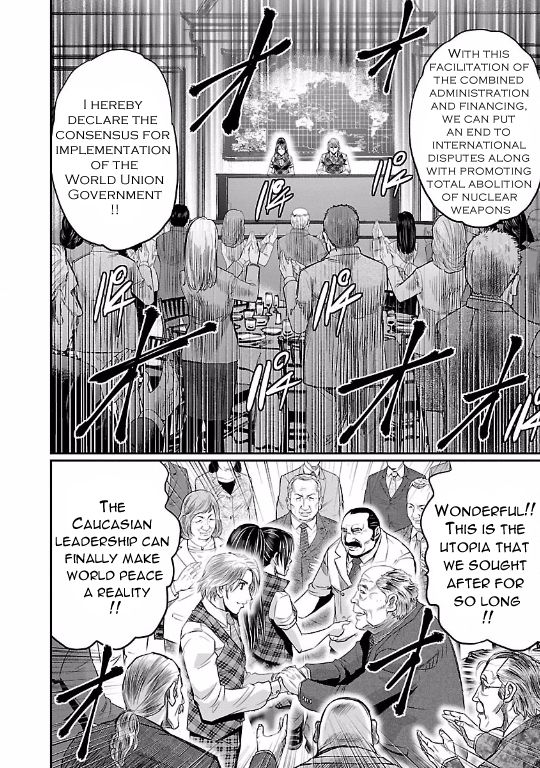 Choujin Sensen Chapter 20 page 4 - Chapter 20 : Evolution Music