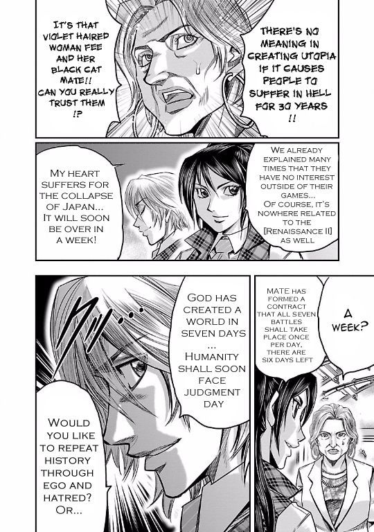 Choujin Sensen Chapter 20 page 8 - Chapter 20 : Evolution Music