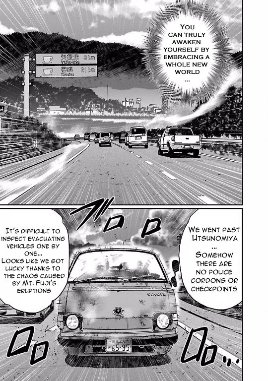 Choujin Sensen Chapter 20 page 9 - Chapter 20 : Evolution Music