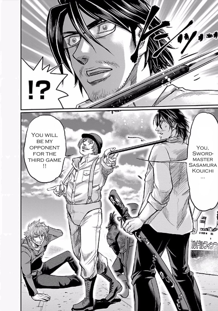Choujin Sensen Chapter 22 page 14 - Chapter 22 : Foam of Paradox