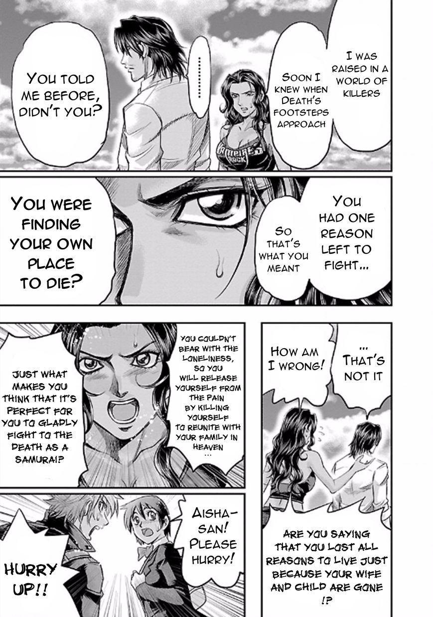 Choujin Sensen Chapter 22 page 17 - Chapter 22 : Foam of Paradox