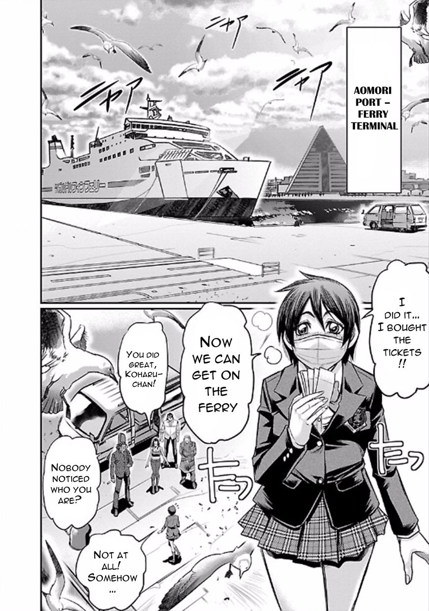 Choujin Sensen Chapter 22 page 2 - Chapter 22 : Foam of Paradox