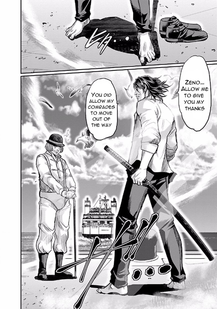 Choujin Sensen Chapter 22 page 20 - Chapter 22 : Foam of Paradox