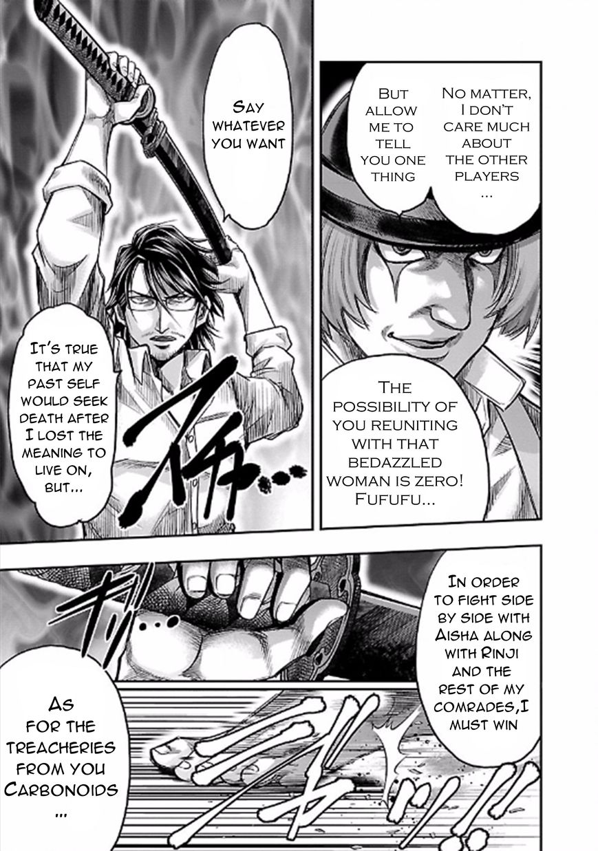 Choujin Sensen Chapter 22 page 21 - Chapter 22 : Foam of Paradox