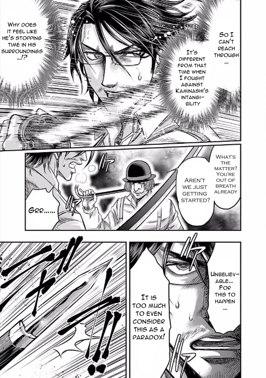 Choujin Sensen Chapter 22 page 25 - Chapter 22 : Foam of Paradox