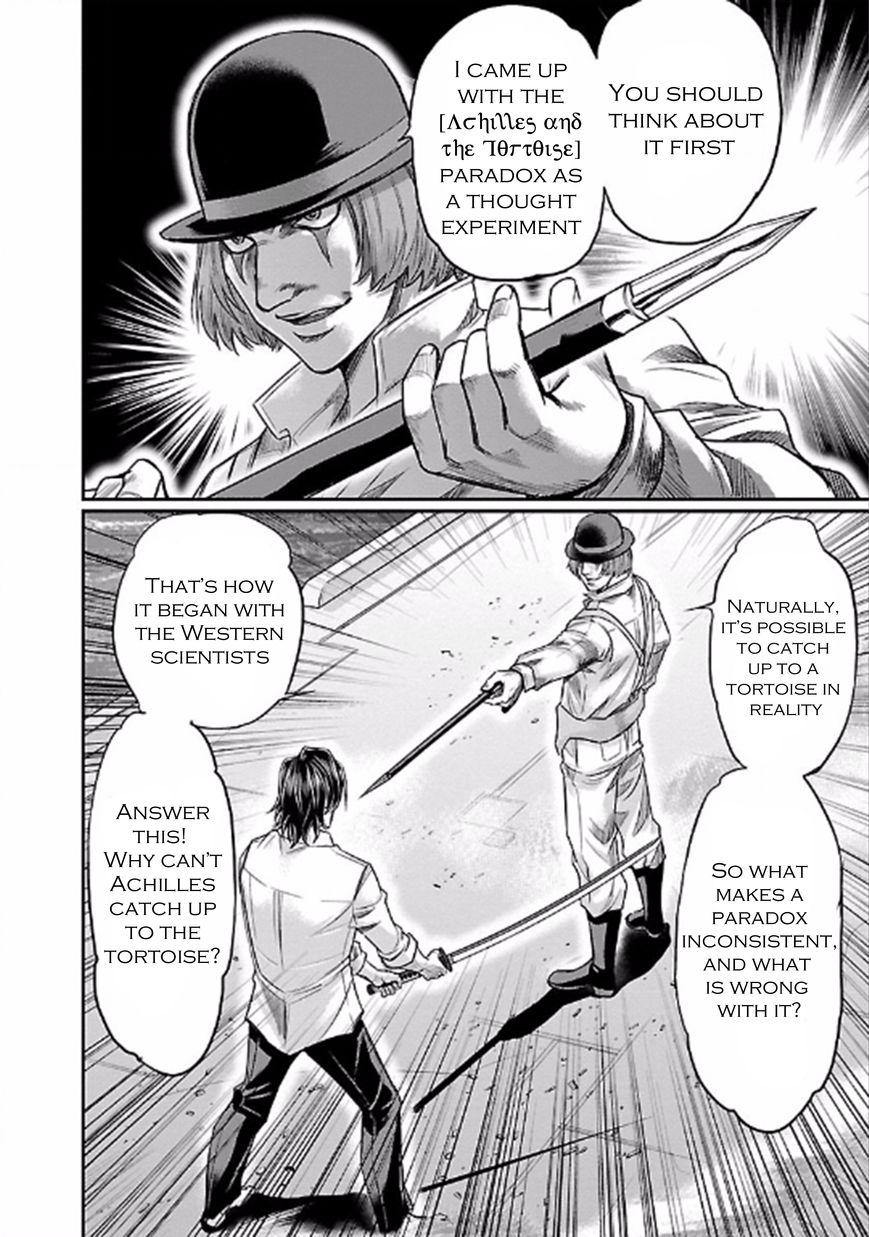 Choujin Sensen Chapter 22 page 26 - Chapter 22 : Foam of Paradox