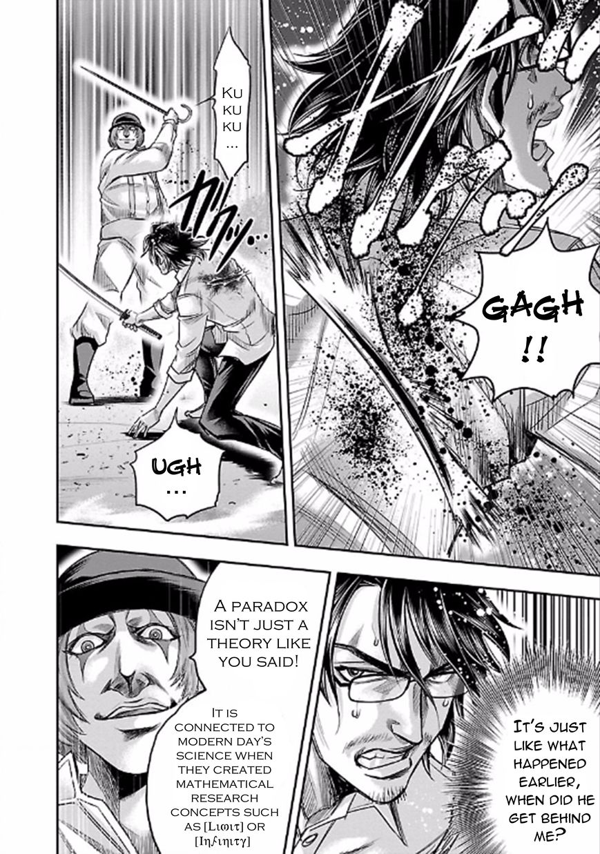 Choujin Sensen Chapter 22 page 28 - Chapter 22 : Foam of Paradox