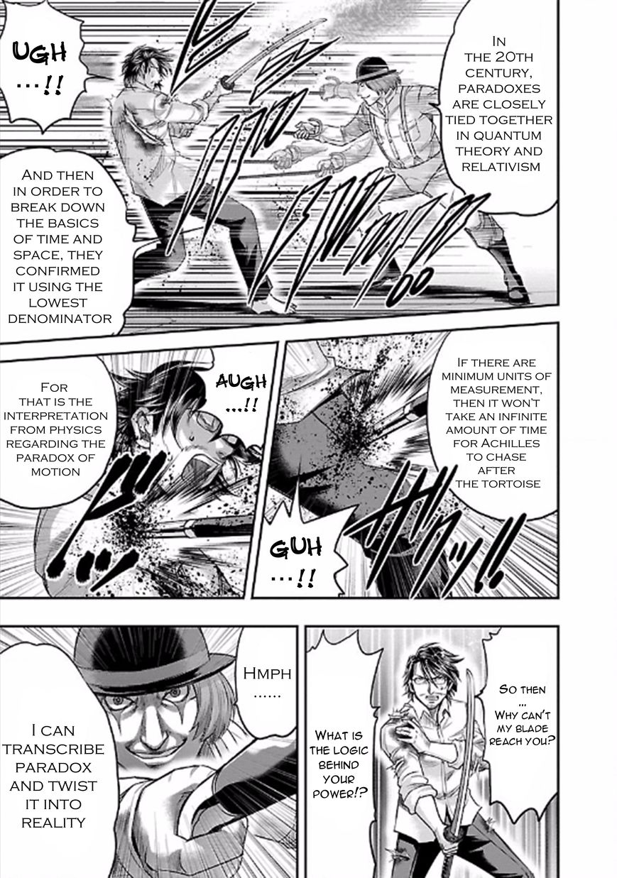 Choujin Sensen Chapter 22 page 29 - Chapter 22 : Foam of Paradox