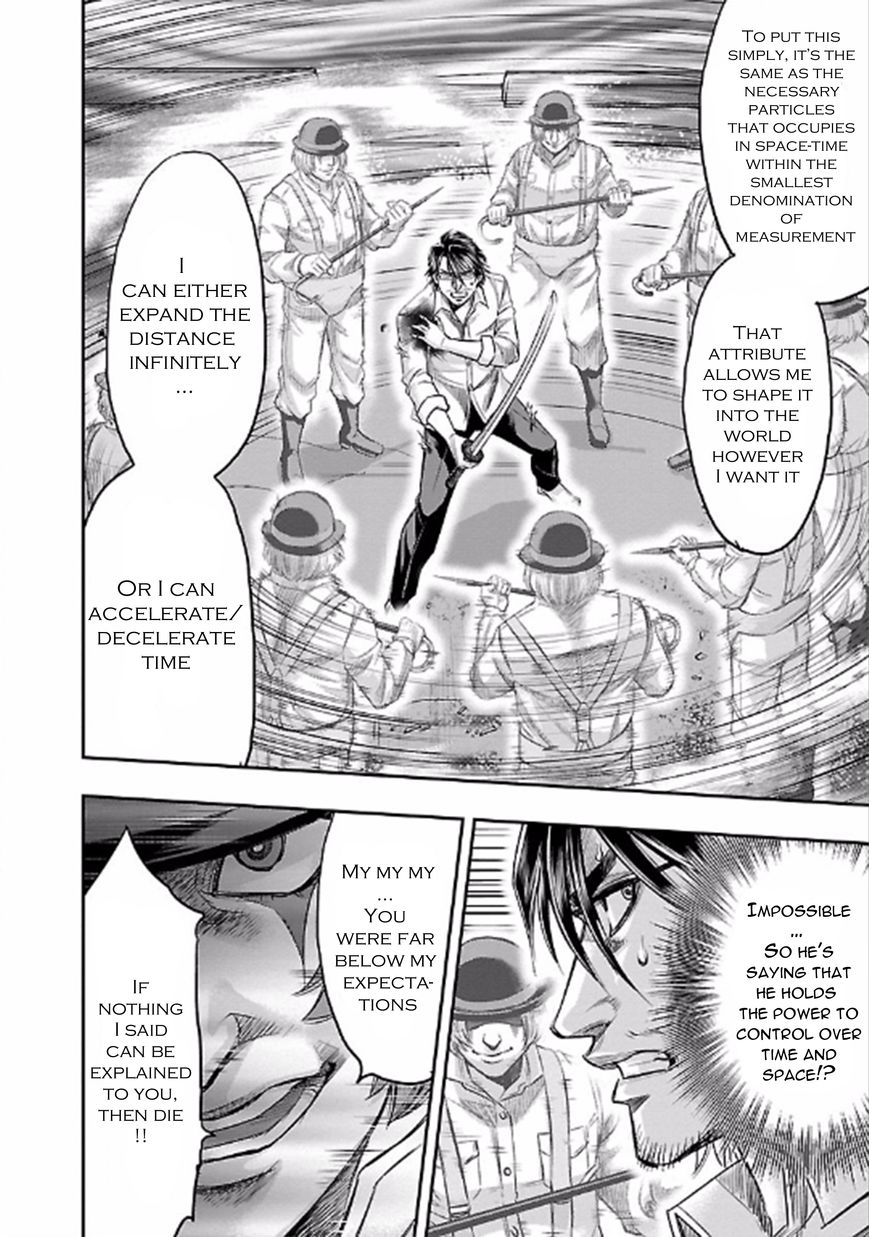 Choujin Sensen Chapter 22 page 30 - Chapter 22 : Foam of Paradox