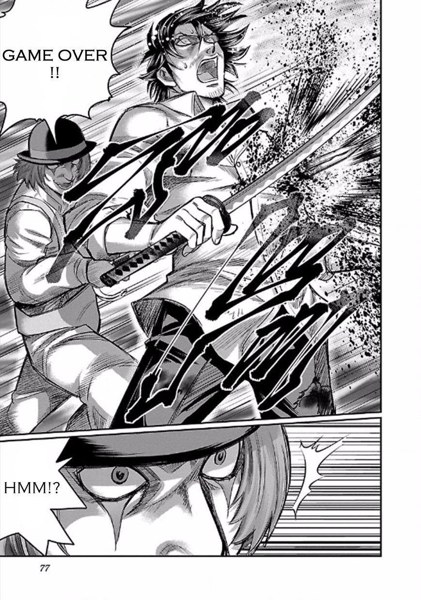 Choujin Sensen Chapter 22 page 31 - Chapter 22 : Foam of Paradox