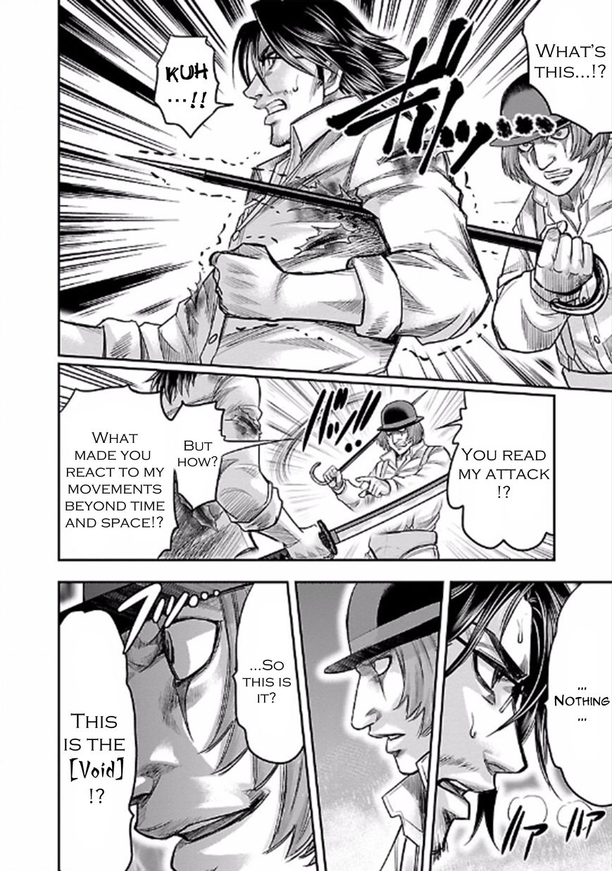 Choujin Sensen Chapter 22 page 32 - Chapter 22 : Foam of Paradox