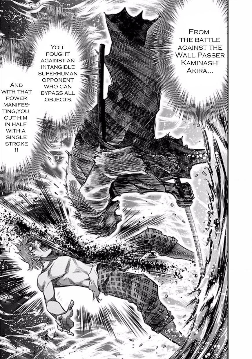 Choujin Sensen Chapter 22 page 33 - Chapter 22 : Foam of Paradox