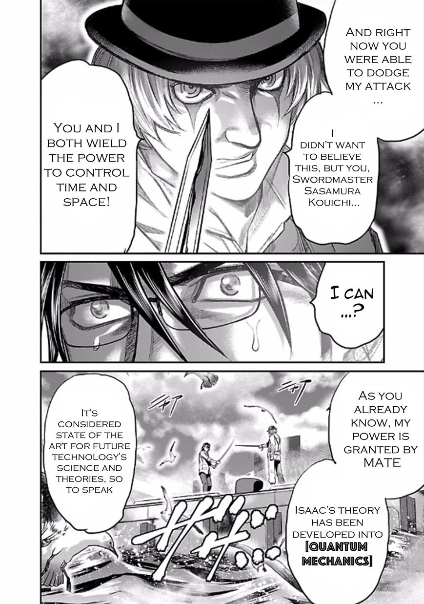 Choujin Sensen Chapter 22 page 34 - Chapter 22 : Foam of Paradox
