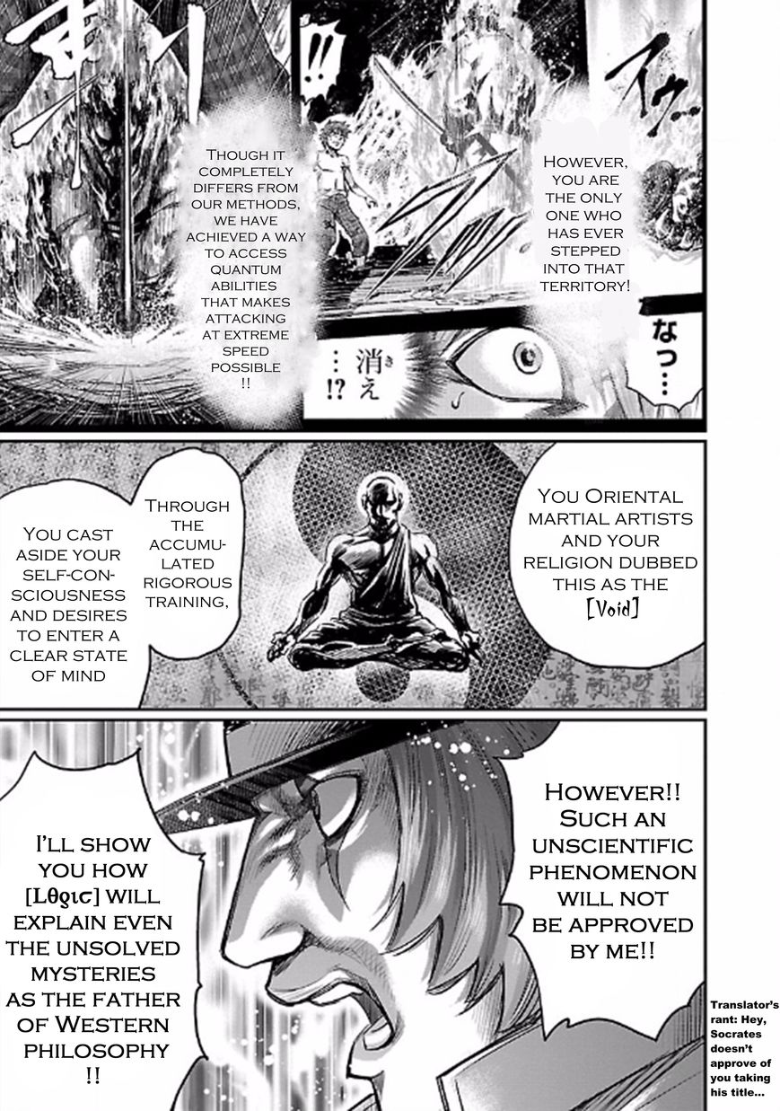Choujin Sensen Chapter 22 page 35 - Chapter 22 : Foam of Paradox