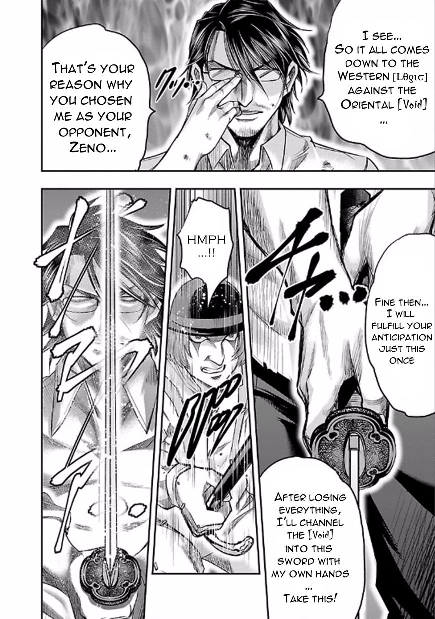 Choujin Sensen Chapter 22 page 36 - Chapter 22 : Foam of Paradox