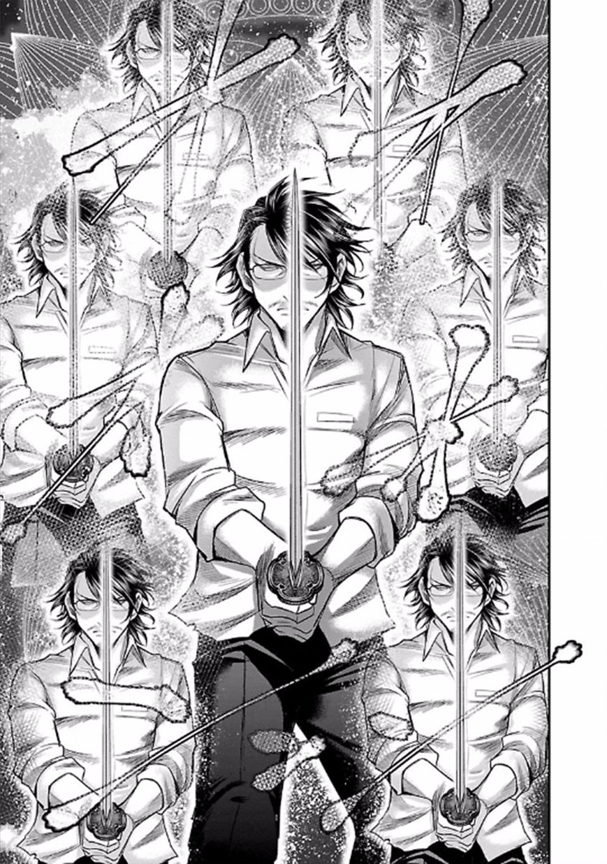 Choujin Sensen Chapter 22 page 37 - Chapter 22 : Foam of Paradox
